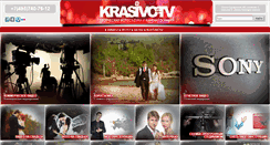 Desktop Screenshot of krasivotv.ru